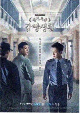华语辩论赛决赛完整版