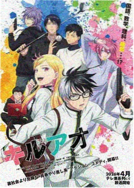 中学生辩论联赛总决赛完整版