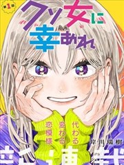 电视辩论赛八强赛完整版